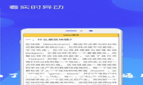 2025必看：全面了解最受欢迎的通用加密货币钱包