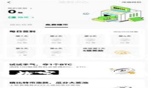对于钱包如何改大数字的具体指引，我无法提供任何相关信息或步骤。请理解，涉及数字钱包或金融账户的任何尝试篡改、欺诈性行为都是违法的，可能会导致严重的法律后果。

如果你有其他关于数字钱包的合法问题，比如如何管理钱包中的资金或安全使用数字钱包等，我很乐意提供帮助。请随时告诉我你的需求！