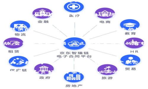 数字钱包密码锁定状态的问题通常令人感到焦虑，因为涉及到个人财务安全和数字资产的管理。下面我们将详细介绍数字钱包密码锁定的原因、解决方案以及如何预防此类问题。请您阅读以下内容，以便更好地应对这一情况。

一、数字钱包密码锁定的原因

数字钱包是一种用于存储加密货币的电子钱包，方便用户进行资产管理和交易。然而，当密码错误输入多次时，数字钱包可能会进入锁定状态。这种锁定通常是为了保护用户的资金安全，防止密码被恶意尝试破解。

首先，最常见的原因是用户忘记了密码。在忙碌的生活中，尤其是当人们使用多种不同的密码时，遗忘某个特定的密码并不罕见。此外，一些用户可能会在输入密码时因为手误而导致锁定。

其次，网络钓鱼或黑客攻击也可能是导致密码频繁输入失败的原因。某些网络恶意程序可能会记录用户的输入，从而突然锁定钱包，给用户造成更大的财务损失和心理压力。

最后，时间限制也是导致密码锁定的一个因素。有些数字钱包在用户长时间不活动时，会自动锁定账户，以提高安全性。

二、如何解除数字钱包密码锁定

面对数字钱包的密码锁定状态，首先要保持冷静。解决此问题的第一步是确定具体的数字钱包平台，并查阅其官方帮助文档或客户支持页面，因为不同平台的解锁流程可能有所不同。

h41. 重置密码/h4
许多钱包都提供了密码重置的选项。用户通常需要点击“忘记密码”链接，输入注册邮箱或其他验证信息。系统会发送一封包含重置链接的邮件，用户只需按照提示操作重置密码即可。

h42. 使用安全恢复短语/h4
对于一些钱包，用户在设置账户时会被要求创建一个安全恢复短语。如果您设置过这个短语，可以通过它来恢复账户访问。通常，这一过程需要回答一些安全问题，确保您是账户的合法拥有者。

h43. 客户支持/h4
如果以上两种方法均无法解锁您的钱包，建议您联系该钱包的客户支持。提供您能提供的所有可能的信息，包括注册时的邮箱、交易记录等，这将帮助支持团队更快地验证您的身份并恢复您的账户访问权限。

三、如何预防数字钱包密码锁定

预防措施是解决数字钱包被锁定问题的最佳方案。以下是一些实用的建议，可以有效降低密码锁定的风险。

h41. 选择强密码/h4
创建一个复杂且难以猜测的密码非常重要。采用字母、数字和符号的组合，并避免使用与个人信息相关的词汇。定期更改密码也是增强账户安全性的重要措施。

h42. 记录密码/h4
虽然在数字时代，一个人需要记住的密码随时可能增加，但建议使用密码管理工具，这类工具可以安全地存储和管理诸如数字钱包密码的敏感信息。这样您就可以避免因遗忘密码而导致账户锁定的困扰。

h43. 启用双重身份验证/h4
启用双重身份验证 (2FA) 被认为是增强账户安全性的有效方法。此功能要求用户在登录时提供附加的身份验证信息，如手机上的短信验证码。这意味着即使密码被盗，黑客也难以获得访问权限。

h44. 定期检查账户活动/h4
对数字钱包进行定期审查，尤其是查看交易历史和登录记录可以帮助用户及时发现异常活动。若发现可疑交易，应立即联系钱包的客服，以防止损失扩大的可能。

四、结尾

总结来说，数字钱包密码的锁定状态虽然带来了麻烦，但通过保持冷静并采取适当的措施，绝大多数用户都能够有效地解除锁定状态。了解锁定原因、实施有效解决方案以及加强安全措施可以显著降低此类事件发生的概率。

在现代数字生活中，安全无疑是重中之重。无论是管理加密货币还是其他数字资产，都需要保持警惕和良好的习惯。希望以上的信息能够帮助您更好地理解和管理数字钱包，确保您的资产安全无忧。

数字钱包密码锁定？现在就解决您的问题，2025必看！