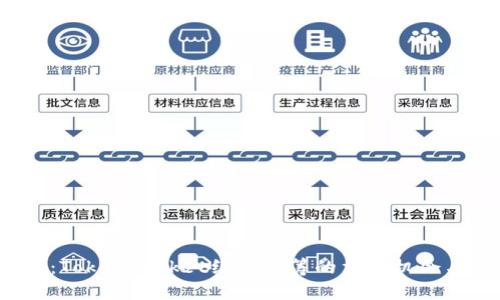 2025必看：TokenPocket红杉众筹的重要机会与未来展望