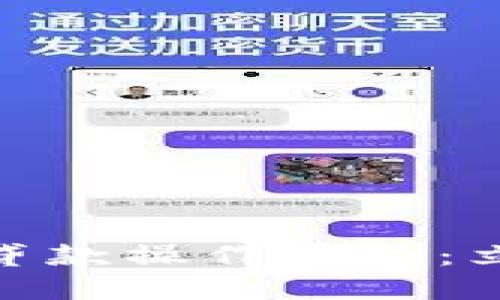 2025必看！数字钱包贷款操作指南：立即掌握新型借贷方式