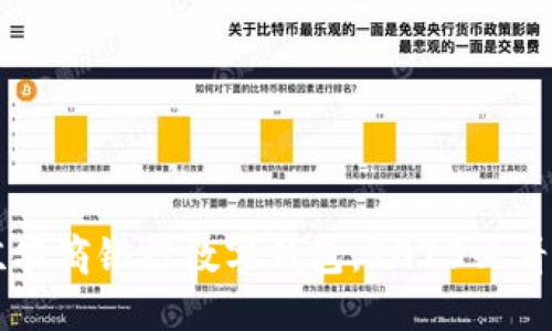 立即下载北京农商银行数字钱包，2025必看智能支付利器