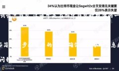 找回 TPWallet 密码的过程可以分为几个