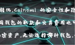 TPWallet 是一个功能丰富的数字钱包，专