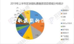 截至我最后更新的数据（2023年10月），