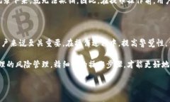 提币到TPWallet未到账的原因及解决方案