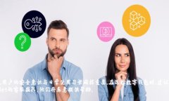 TPWallet客服支持解答：你的安全问题现