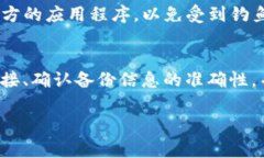 在处理电脑的TP（Trust Wallet）无法导入