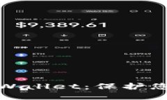 如何立即备份TPWallet：保护您的数字资