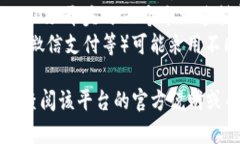 数字钱包ID的位数因不同的数字钱包平