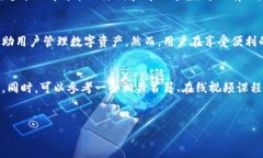 关于tpwallet无法提USDT的问题，首先要明
