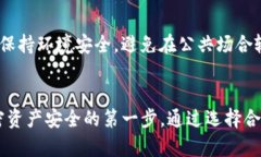 在讨论tpwallet助记词的截图问题之前，