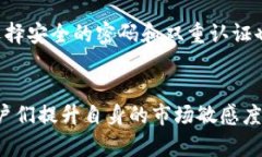 在近年来的数字货币市场中，资产缩水