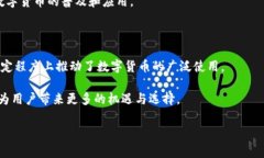 数字软钱包，通常被称为“软件钱包”