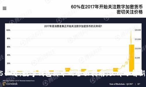 2025必看：数字钱包绑卡的全面指南，立即了解新趋势