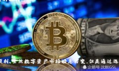 在 TP Wallet 上，用户可以直接购买以太