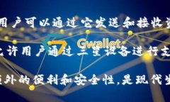 许多软件和应用程序提供数字钱包功能