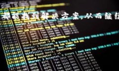 在使用TPWallet进行数字资产管理时，有