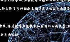 数字钱包的钱怎么消费：2025必看指南