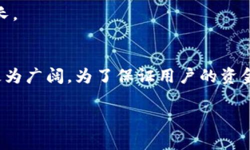 2025必看！立即了解飘逸数字钱包的未来与机遇
数字钱包, 区块链技术, 财务管理, 数字支付/guanjianci

引言
在这个数字化飞速发展的时代，数字钱包的出现为人们的财务管理带来了前所未有的便利。而“飘逸数字钱包”作为市场上最新的创新产品，更是以其独特的功能与用户体验引发了广泛的关注。随着越来越多的人意识到数字支付的重要性，尤其在2025年的前景下，飘逸数字钱包无疑将成为你必须了解的金融工具。

数字钱包的崛起
数字钱包，又称电子钱包，可以存储用户的信用卡、借记卡及其他支付方式的信息。这种方式的方便性让不仅仅是年轻一代逐渐接受，而是整个社会都在向着无现金支付的趋势发展。因此，越来越多的商家和消费者开始青睐使用数字钱包。

然而，数字钱包的兴起并不是偶然。全球范围内，尤其是在新冠疫情期间，非接触式支付需求的猛增加速了这一领域的发展。传统的现金交易因为健康风险受到拒绝，促使许多消费者转向数字支付方式。根据相关数据显示，到2025年，全球数字支付交易量预计将达到数万亿美元，数字钱包市场发展潜力巨大。

飘逸数字钱包的特色
飘逸数字钱包结合了创新的区块链技术和用户友好的界面，致力于为用户提供安全、便捷的支付体验。它的主要特色包括：

ul
    listrong安全性：/strong采用先进的加密技术，确保用户的资金安全。/li
    listrong多元化支付选择：/strong支持多种支付方式，包括信用卡、借记卡、电子货币等。/li
    listrong实时交易跟踪：/strong用户可以随时了解自己的消费情况，避免不必要的开支。/li
/ul

因此，飘逸数字钱包不只是一个支付工具，更是一个全面的财务管理助手。

为什么选择飘逸数字钱包？
首先，飘逸数字钱包提供了一个用户友好的平台，使得每个人都能轻松上手。它的界面设计，用户只需简单几步就能完成注册和绑定银行卡。因此，即使是那些对科技不太熟悉的人也能快速掌握使用方法。

其次，飘逸数字钱包拥有独特的社交功能，用户可以与朋友分享账单，甚至发起团购，帮助大家一起省钱。这个功能在日常生活中尤其实用，让人们在享受便捷的同时，也能增强社交互动。这种创新的设计不仅提升了用户体验，也让支付过程变得更加有趣。

飘逸数字钱包的安全性
安全性是用户最为关心的问题之一。飘逸数字钱包采用了多重安全措施，以确保用户的隐私和资金安全。它不仅使用数据加密技术来保护交易信息，同时还提供双重身份验证，防止未授权的访问。此外，用户还可以设定支付密码，进一步保障账户安全。

然而，尽管这些安全措施有助于增强用户信心，用户本身也需保持警惕。在日常使用中，应定期检查账户活动，并及时更新密码等信息，降低风险。

飘逸数字钱包的市场前景
随着全球数字化进程的加快，飘逸数字钱包在市场上的前景愈加广阔。尤其是在2025年，预计将会涌现更多创新型的金融科技公司，竞争将愈演愈烈。飘逸数字钱包若能抓住市场机遇，将有可能在竞争中脱颖而出。

因此，发展更为多样化的功能和增强用户体验将是未来发展的关键。此外，与商家的合作、推广活动以及提升品牌知名度也是推动其市场占有率的有效策略。

如何使用飘逸数字钱包进行财务管理
使用飘逸数字钱包不仅限于支付，它还有着强大的财务管理功能。用户可以将所有开支情况进行记录，并在平台上查看各类消费数据，从而更好地规划自己的财务。例如，用户可以设置预算目标，并在每次消费时获取实时反馈。这种方式能够有效避免超支，更好的实现财务目标。

此外，飘逸数字钱包还可以根据用户的消费习惯，提供理财建议、消费分析等个性化服务。这一特性将有助于用户更好地掌控自己的财务状况，实现财富增长。

结论
总的来说，飘逸数字钱包不仅仅是一个简单的支付工具，而是一个帮助用户更好管理财务的创新型产品。随着市场需求的不断增加，数字钱包的应用前景极为广阔。为了保证用户的资金安全和体验，飘逸数字钱包逐步推出了一系列安全性措施和便捷的功能。因此，了解并尽早掌握这款数字钱包，将使你在未来的数字支付领域中占得先机。

不妨在2025年的数字化浪潮来临之前，开始使用飘逸数字钱包，体验其带来的便捷与安全。相信在不久的将来，它将成为每个人生活中不可或缺的一部分。