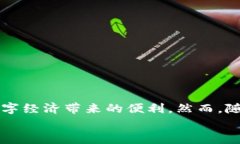   2025必看：如何通过TPWallet实现数字资